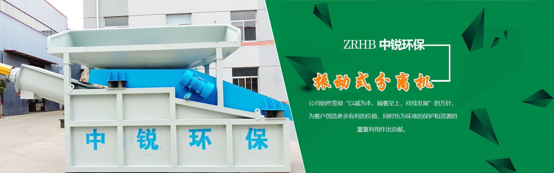 沖床生產(chǎn)車(chē)間